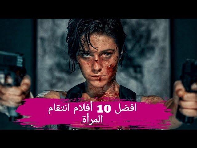 توصيات لتعزيز مشاركة البنات والستات في أفلام الأكشن وبرامج التدريب