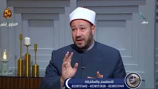 توجيهات الإفتاء حول كيفية التعامل مع قول صدق الله العظيم أثناء الصلاة