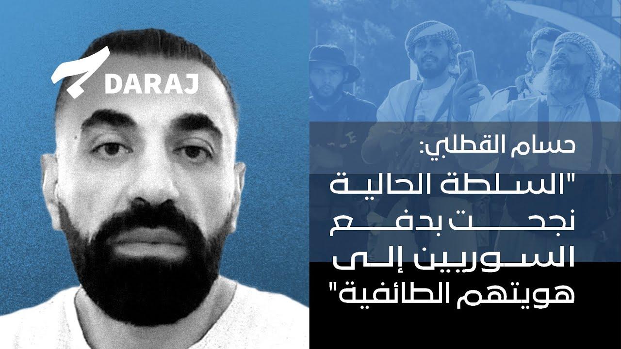 الأثر النفسي والاجتماعي لمثل هذه الحوادث على أسر الضحايا والمجتمع المحلي