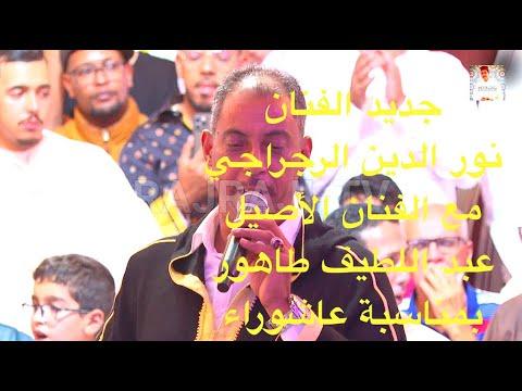دور الشعر في تخليد ذكرى الفنانين وأهمية التعبير الفني عن الفقد