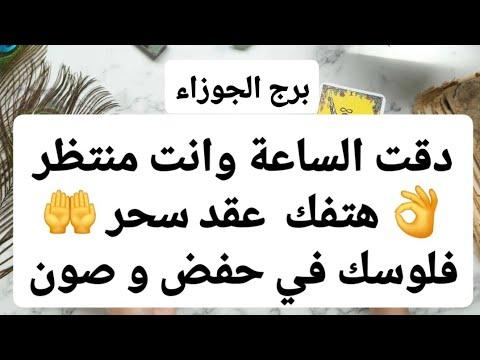 كيف يمكن للتقلبات المزاجية أن تعيق النوم العميق لجوزاء