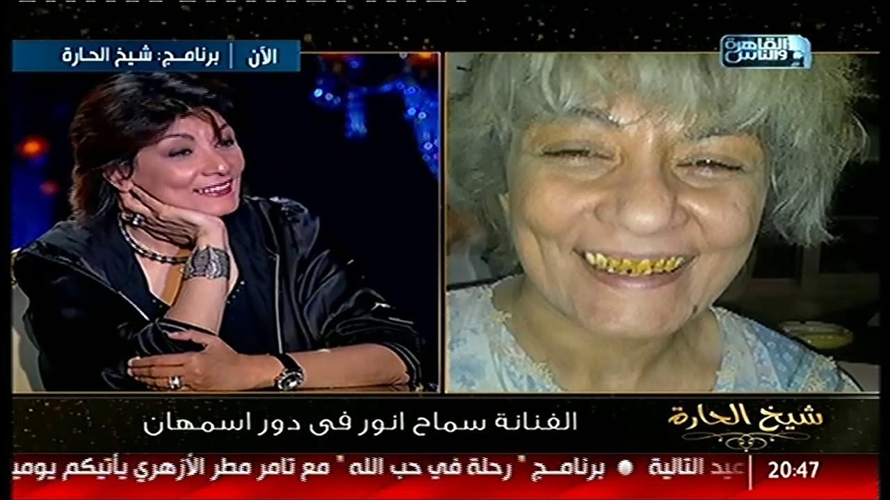تحليل ردود فعل الجمهور على حلقة سماح أنور