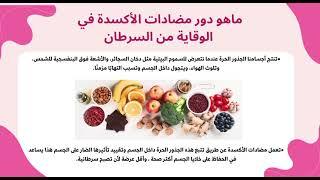 كيفية إعداد خطة غذائية متوازنة تناسب جدول الطالب الجامعي