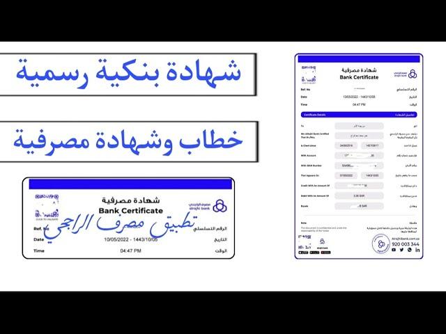 ابتعاد المستثمرين عن الذهب وتحولهم نحو الشهادات البنكية
