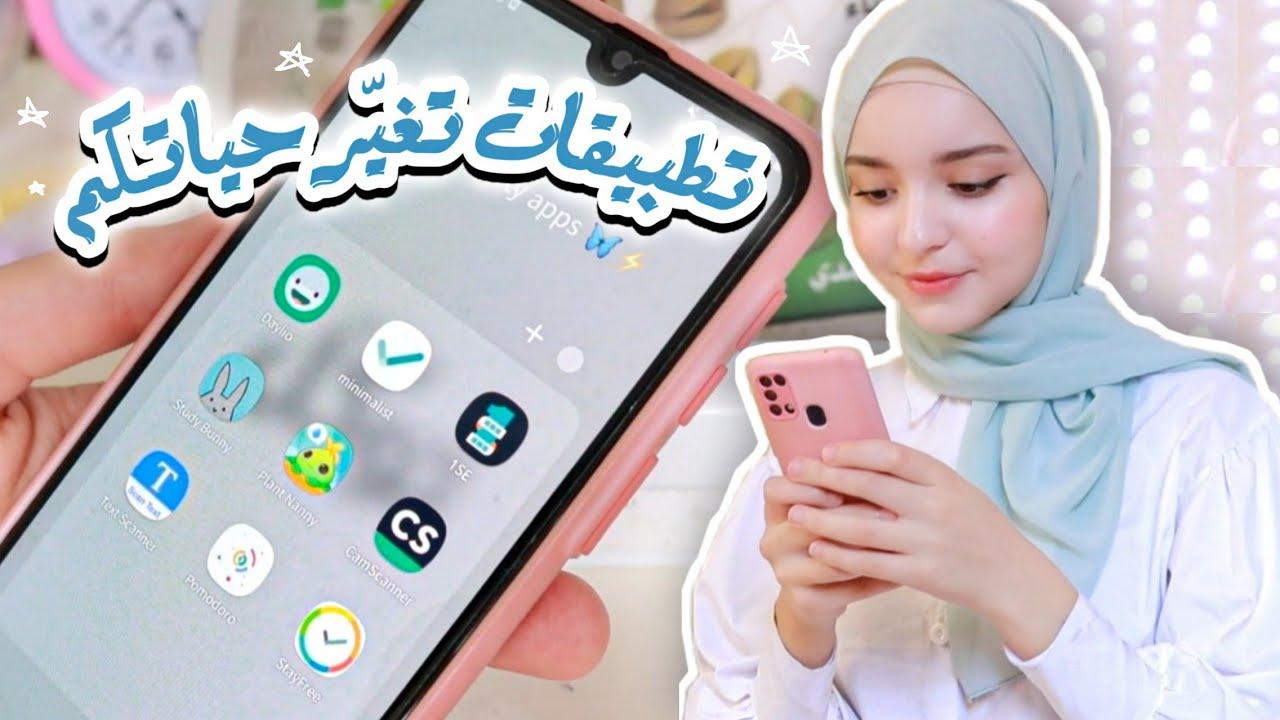 أفضل تطبيقات تنظيم الوقت للطلاب وكيفية اختيار الأنسب