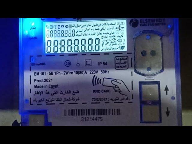 التأثيرات المحتملة على المشتركين وكيفية التعامل مع انقطاع الخدمة