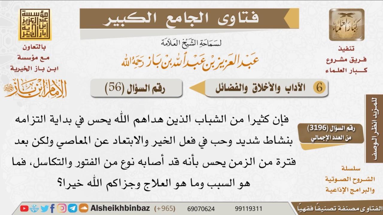 أسباب الشعور بالفتور في العبادة وطرق تشخيصه