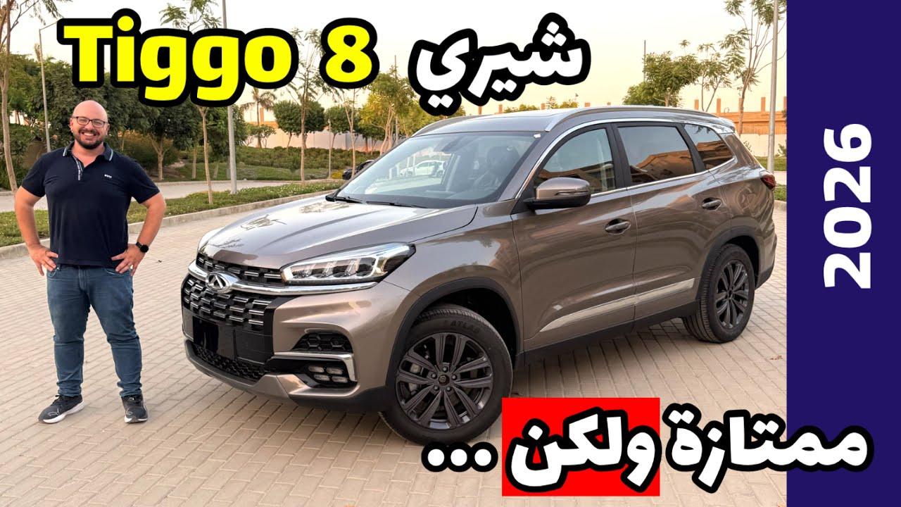 الأسعار المتوقعة للفئات المختلفة والتجهيزات الاختيارية