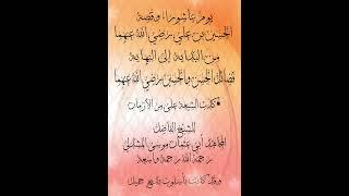 وقت صلاة الضحى المثالي وكيفية تحديده بدقة