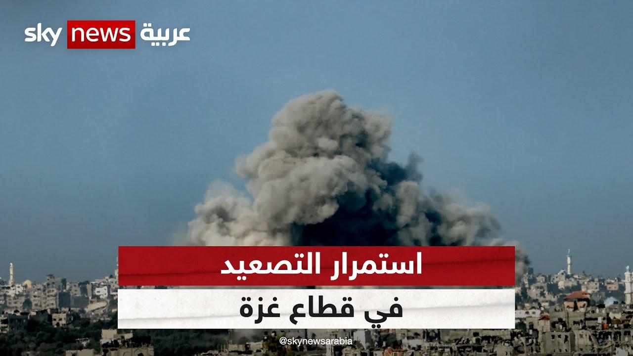 ردود الفعل الأوروبية والدولية على التصعيد في قطاع غزة