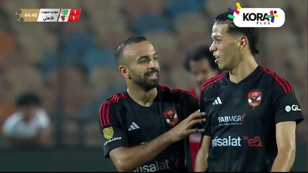 حقيقة مشاركة لاعب مودرن سبورت ضد الأهلي في المباريات القادمة