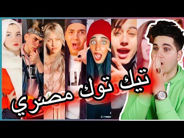 هل يهدد حظر تيك توك مستقبل التواصل الاجتماعي في مصر