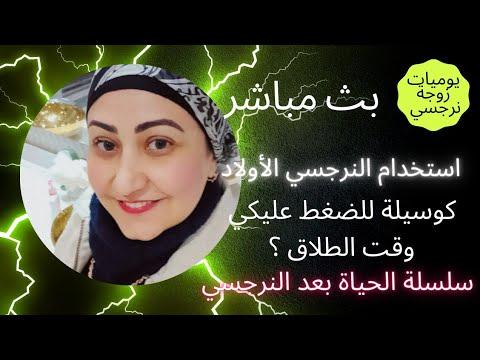 كيفية التعرف على التصرفات التي تُفقدك الثقة بنفسك