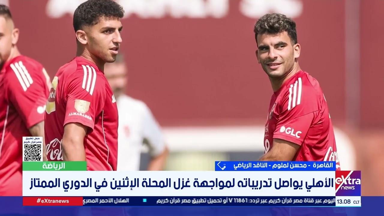 تحليل محتوى الفيديو وتأثيره على اللاعبين والجماهير