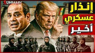 داعيات نشر المحتوى الخادش وتأثيره على المجتمع
