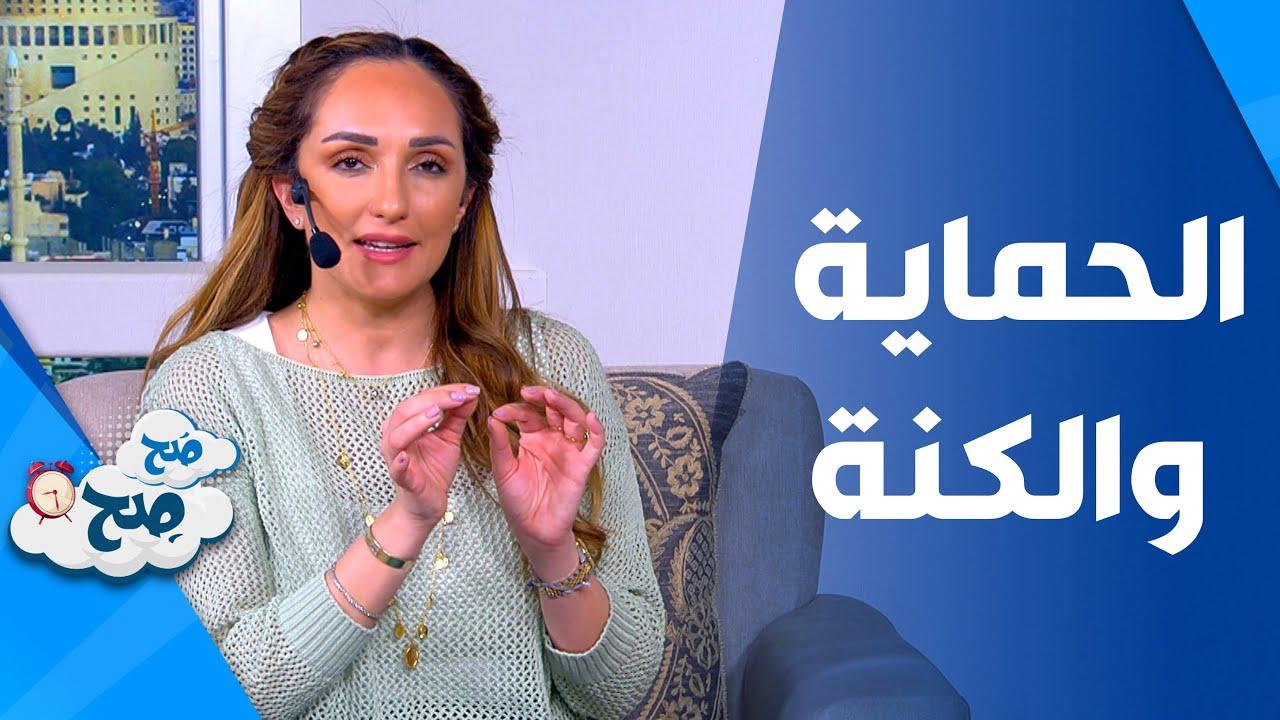 خطوات عملية لبناء علاقة إيجابية مع حماتك وتعزيز التفاهم المتبادل