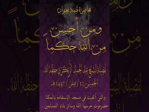 - نصائح للحفاظ على السلامة وتقليل مخاطر الحوادث