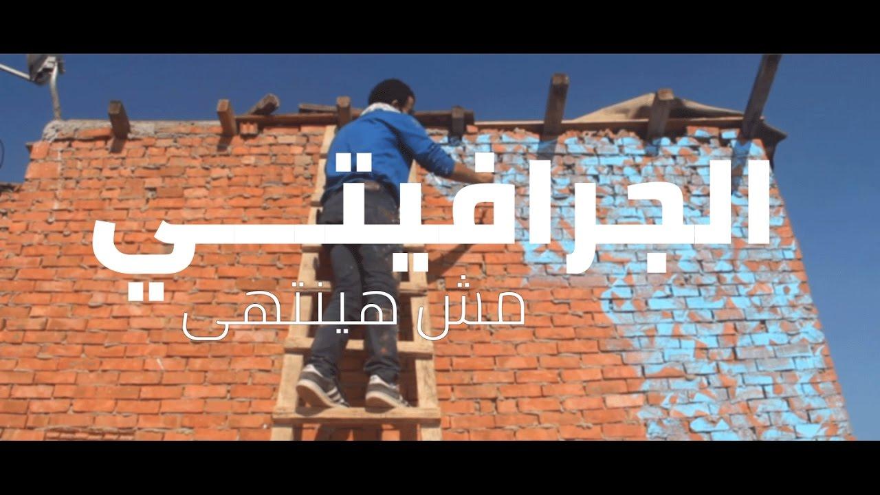 تحليل المحتوى المنشور وأسبابه وراء التضييق القانوني