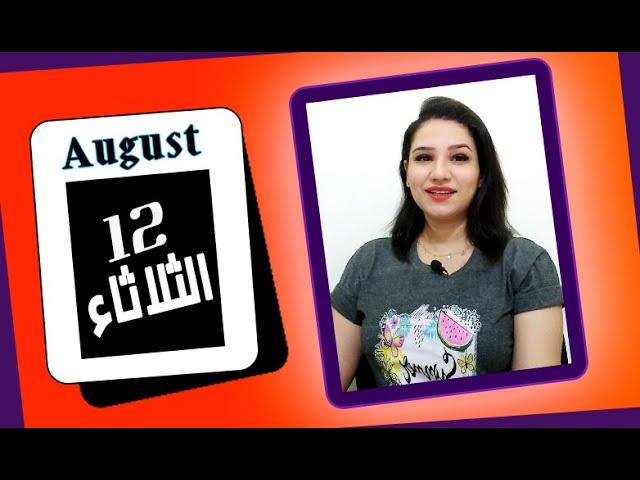 آفاق جديدة في العلاقات الاجتماعية وفرص التواصل المثمر خلال اليوم