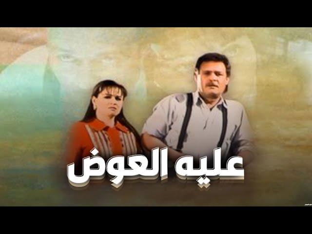 عليه العوض وشوبير في مواجهة قانونية داخل أروقة نادي الزمالك