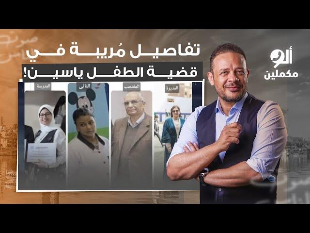 تأثير حضور المتهم على سير القضية وتفاعل الأطراف المعنية