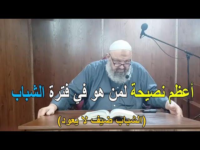 ابحث عن النصيحة عند من يصغر سنًا كيف تنجح في استقبال وجهات نظر جديدة