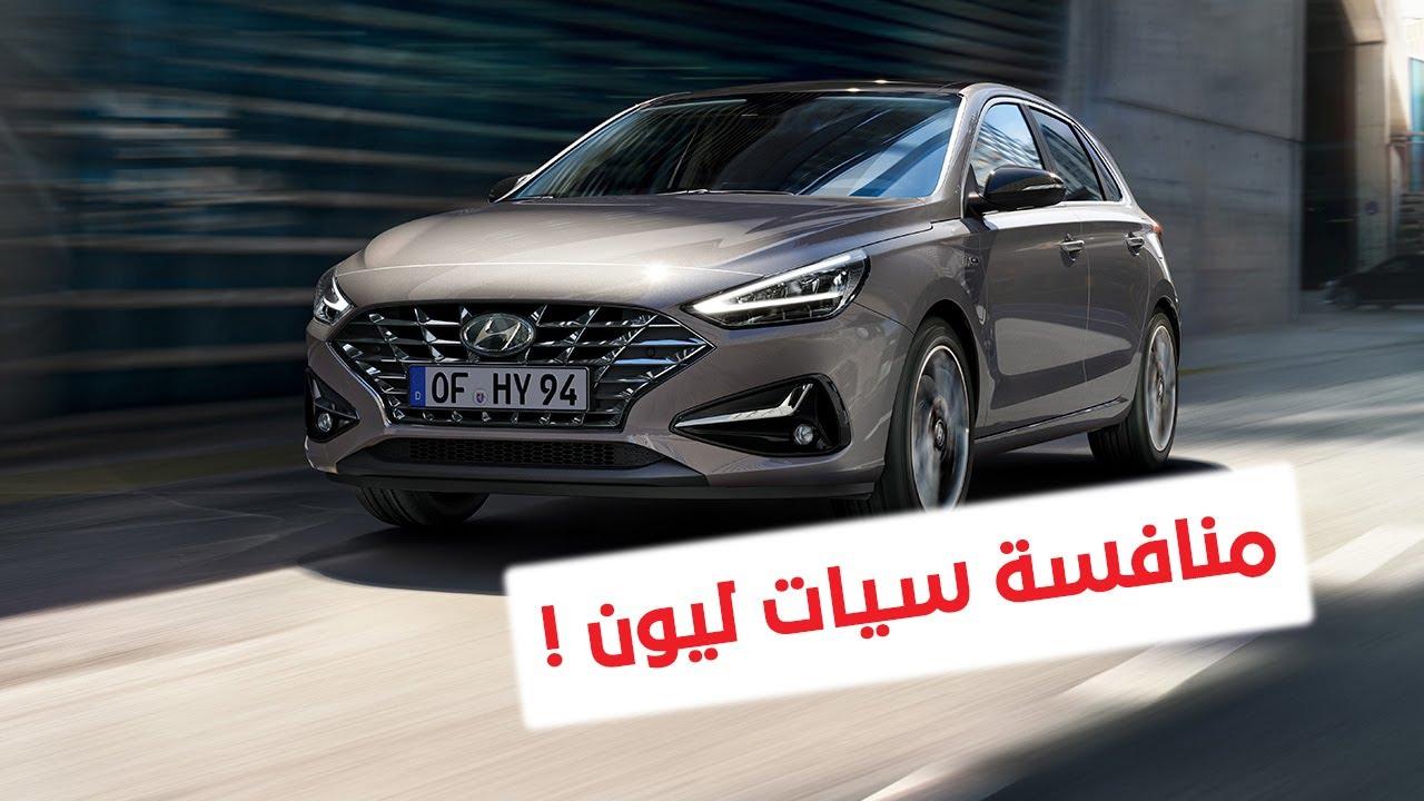 نصائح مهمة لاختيار سيارة هيونداي المناسبة لاحتياجاتك والميزانية