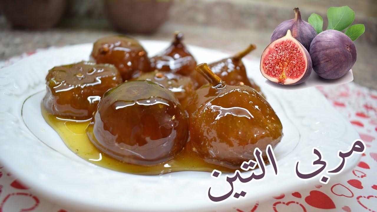 تحضير مربي التين بأجود المكونات لضمان الطعم الأصيل