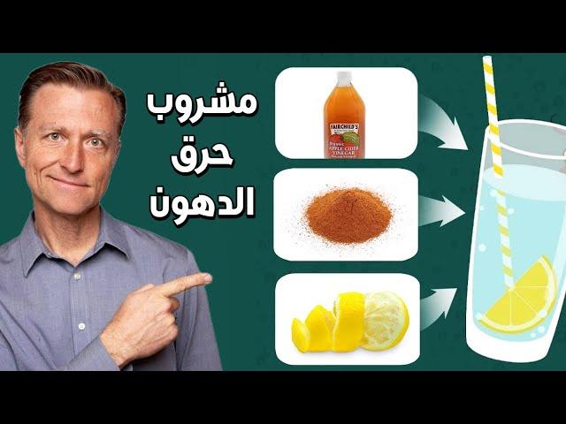 نصائح للاستفادة المثلى من المشروب ضمن نظامك الغذائي