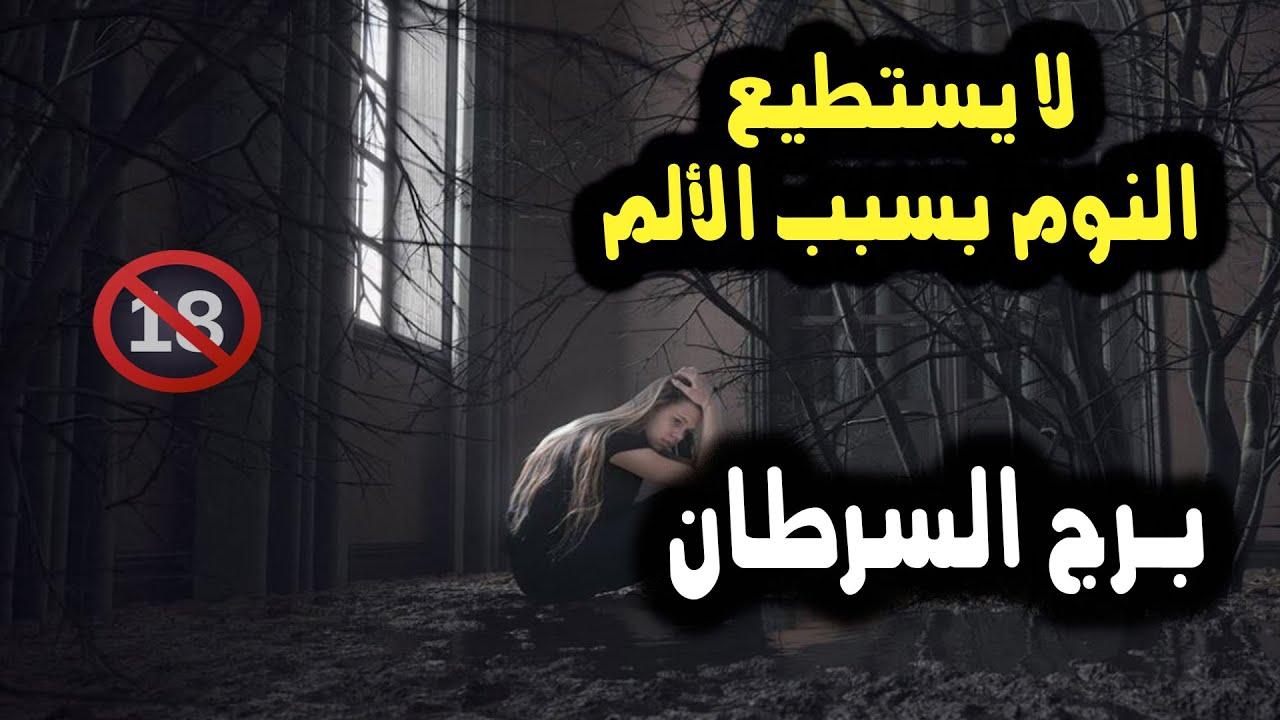 نصائح طبيعية وعادات صحية تساعد على الاسترخاء والراحة الليلية