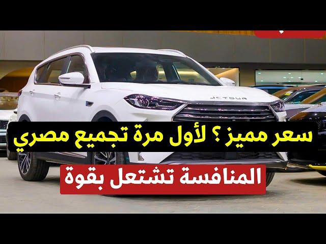 توصيات لاختيار أفضل إصدار وفق احتياجات المستهلك المصري