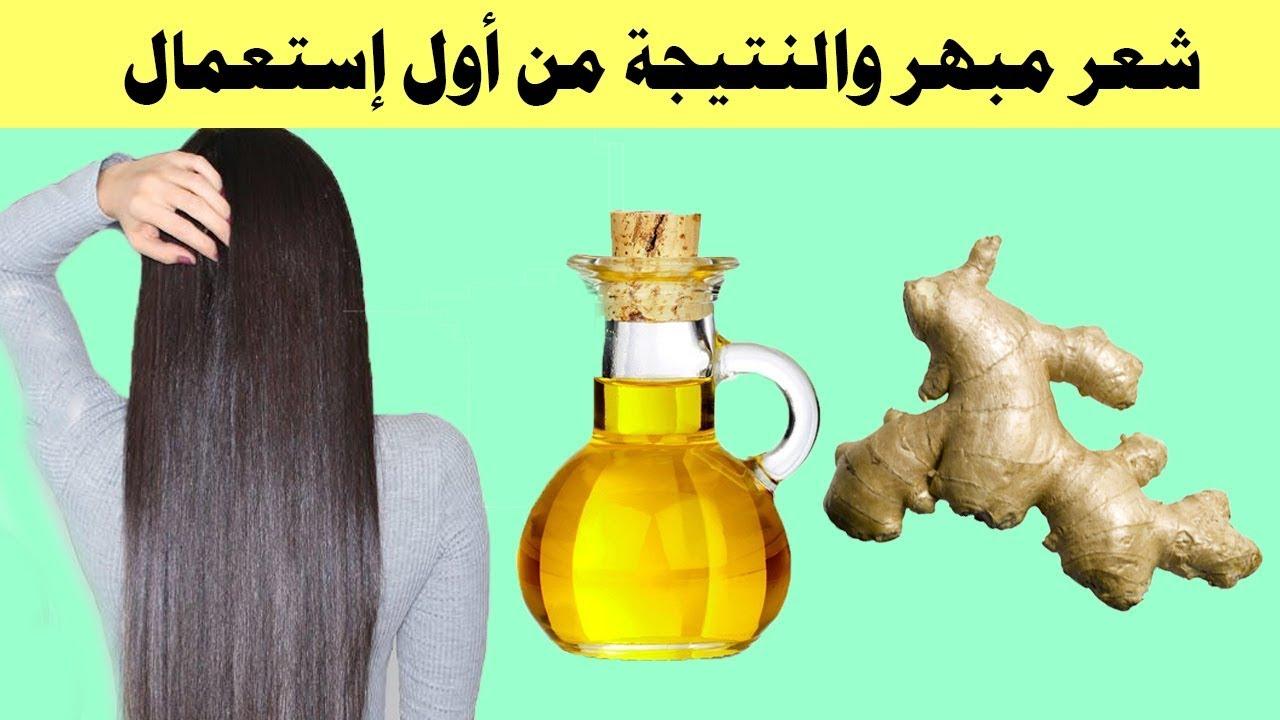 طريقة تطبيق خلطة الزنجبيل للحصول على أفضل النتائج