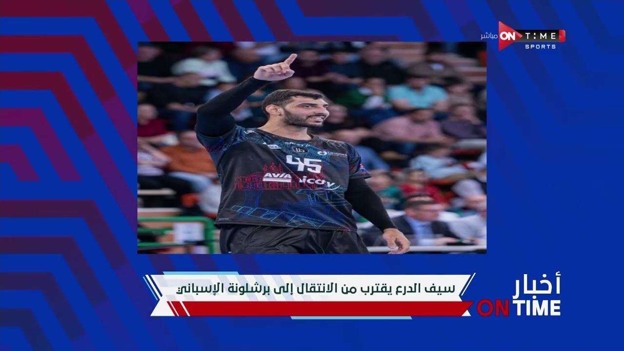 دور برشلونة في تطوير مهارات سيف الدرع ومستقبله الرياضي