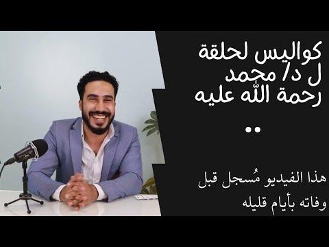 تحليل موقف محمد رمضان وردوده على الانتقادات المتعلقة بالترويج للأغنية