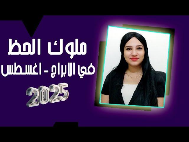كيف تستفيد من تطورات أغسطس لتطوير مهاراتك وتحقيق نجاحات ملموسة