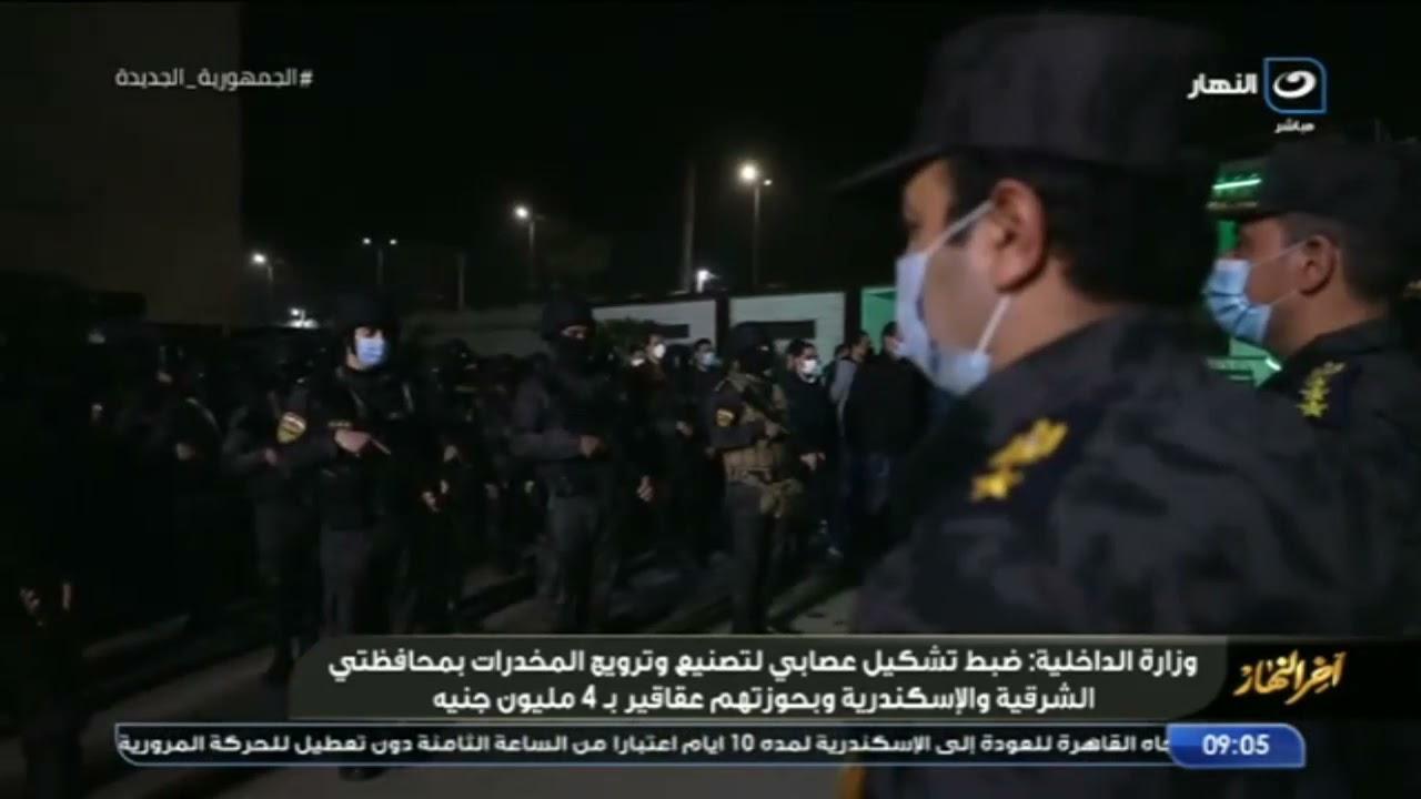 تفاصيل القبض على التشكيل العصابي وأسرار عمليات التصنيع والتوزيع