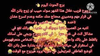 استراتيجيات فعالة للتواصل مع الأبراج التي تميل إلى البرود العاطفي