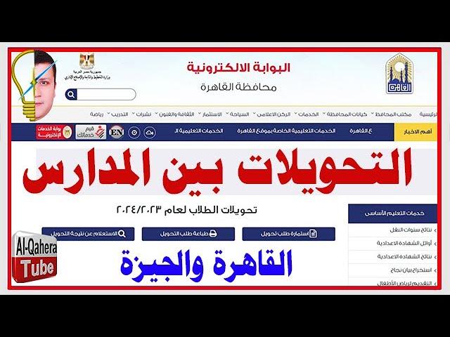 شروط وضوابط التحويل الإلكتروني وأبرز المستندات المطلوبة