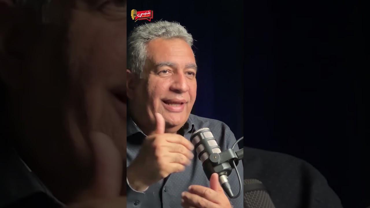 تحليل تصريح إبراهيم المنيسي وتفاصيل المعلومات المكشوفة