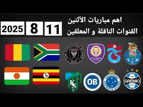 تحليل تفصيلي لأبرز اللقاءات المتوقعة وأبرز اللاعبين المشاركين