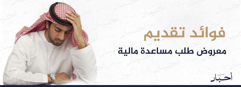 نصائح لتقديم المساعدة والمواساة بطرق فعالة ومحترمة