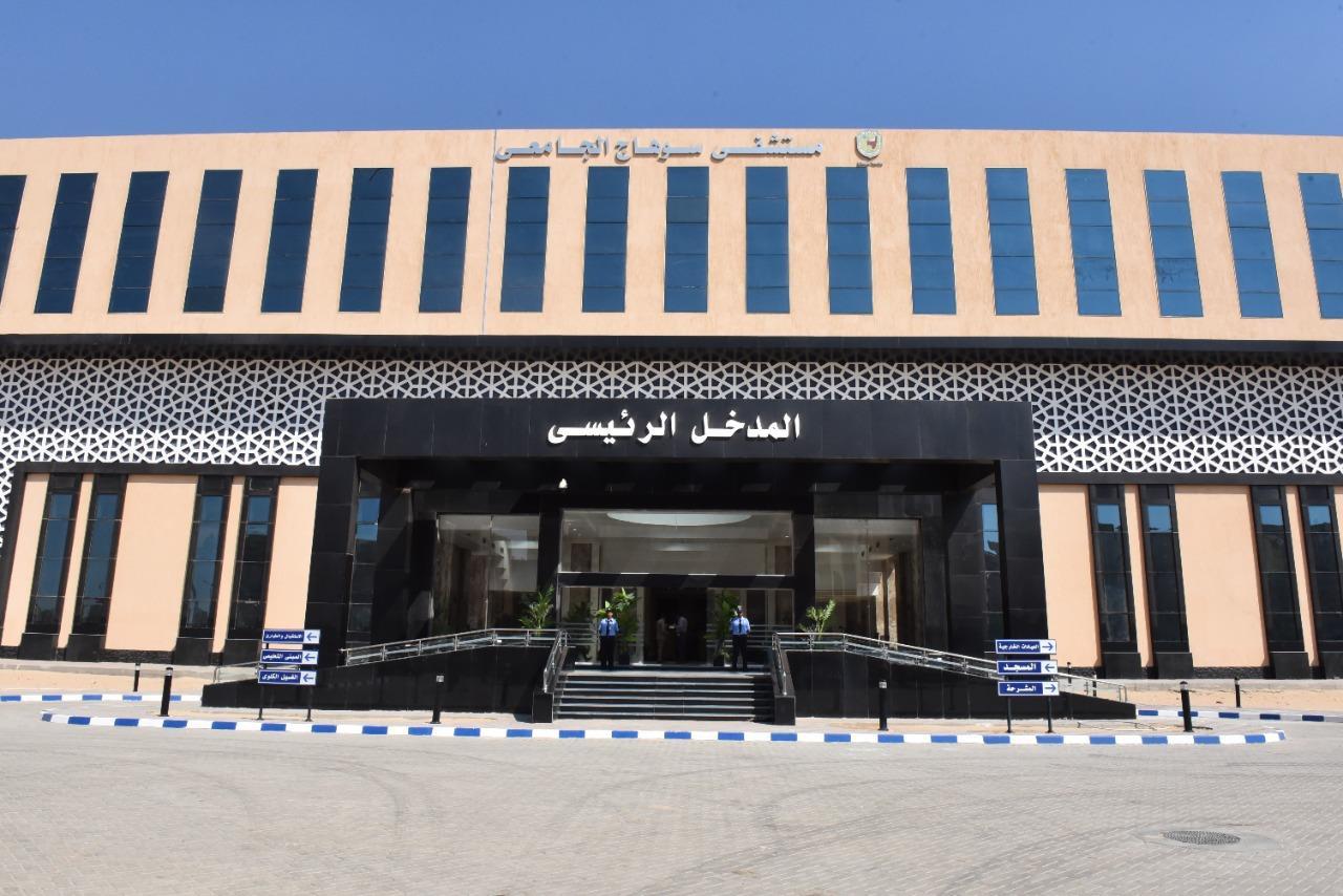 دور المستشفى الجامعي في تعزيز البحث العلمي والتدريب الطبي