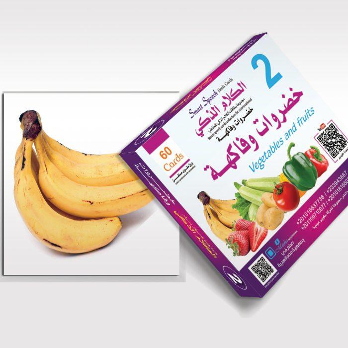توصيات للشراء الذكي أفضل الأوقات والأماكن للحصول على الخضروات بأسعار مناسبة