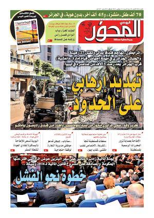 توصيات لتعزيز الرقابة الأمنية والاستجابة القانونية