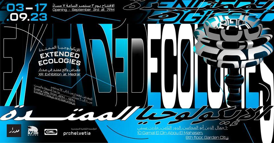 استكشاف إمكانيات الواقع الممتد ضمن قسم CAIRO'S XR وتأثيره على تجربة المشاهد