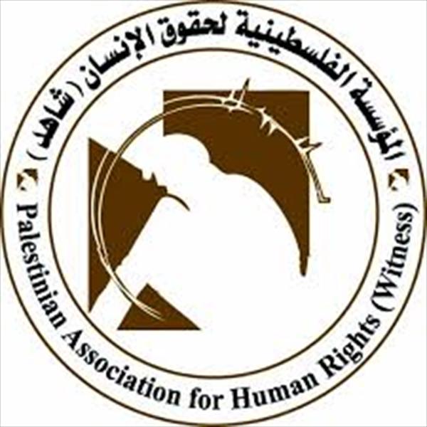 توصيات لتعزيز الحماية الدولية ودعم الأسر المتضررة في الأراضي المحتلة