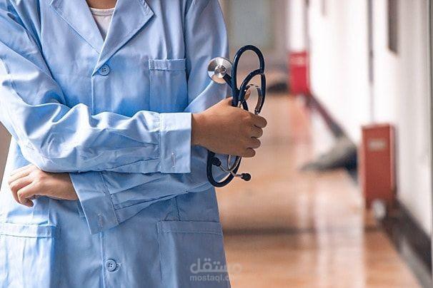 التشخيص الطبي وإجراءات الرعاية الصحية المتبعة في المستشفى