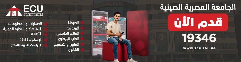 تحليل نتائج تقليل الاغتراب وتأثيرها على توزيع الطلاب بين الجامعات