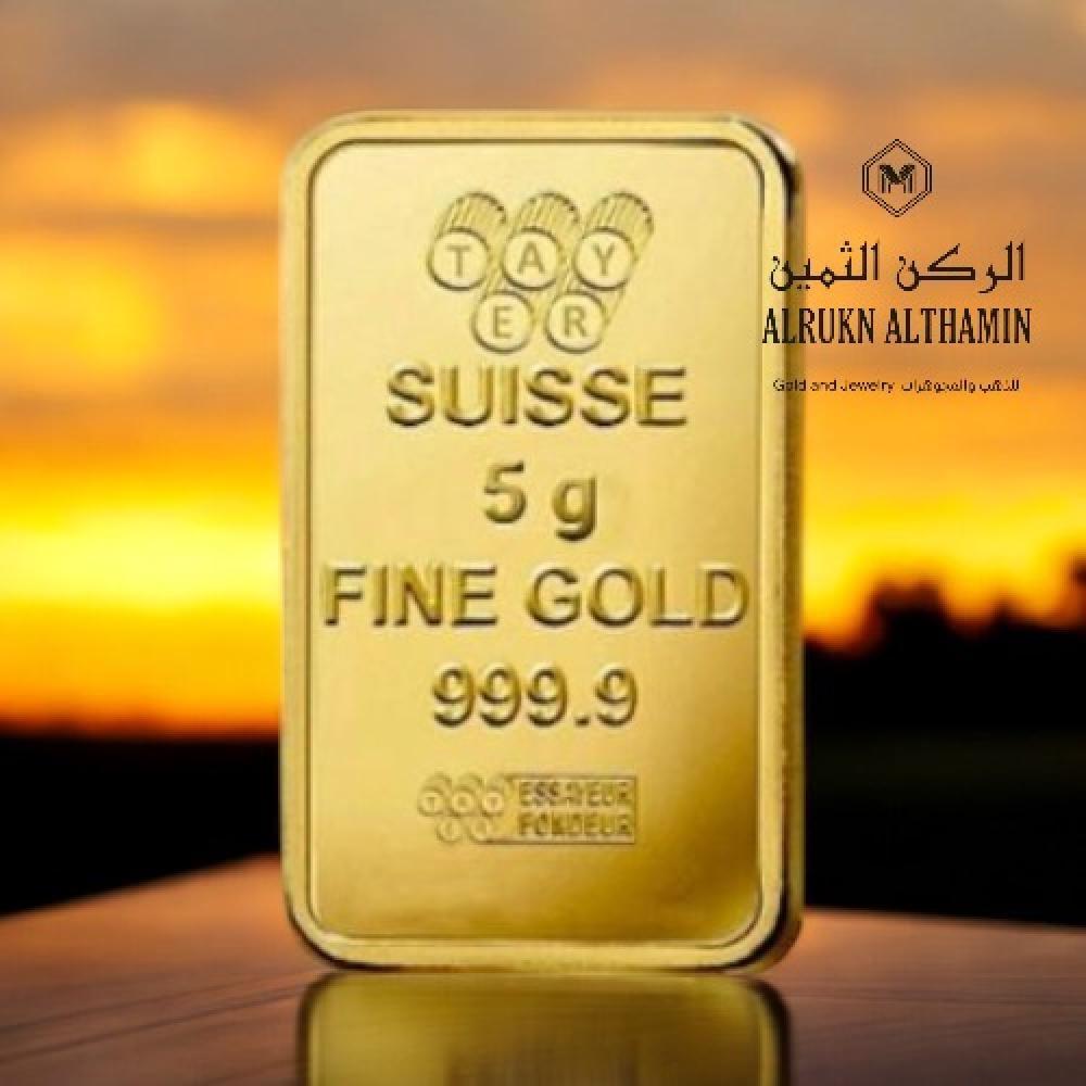 أسعار سبيكة الذهب 5 جرام والتغيرات اليومية