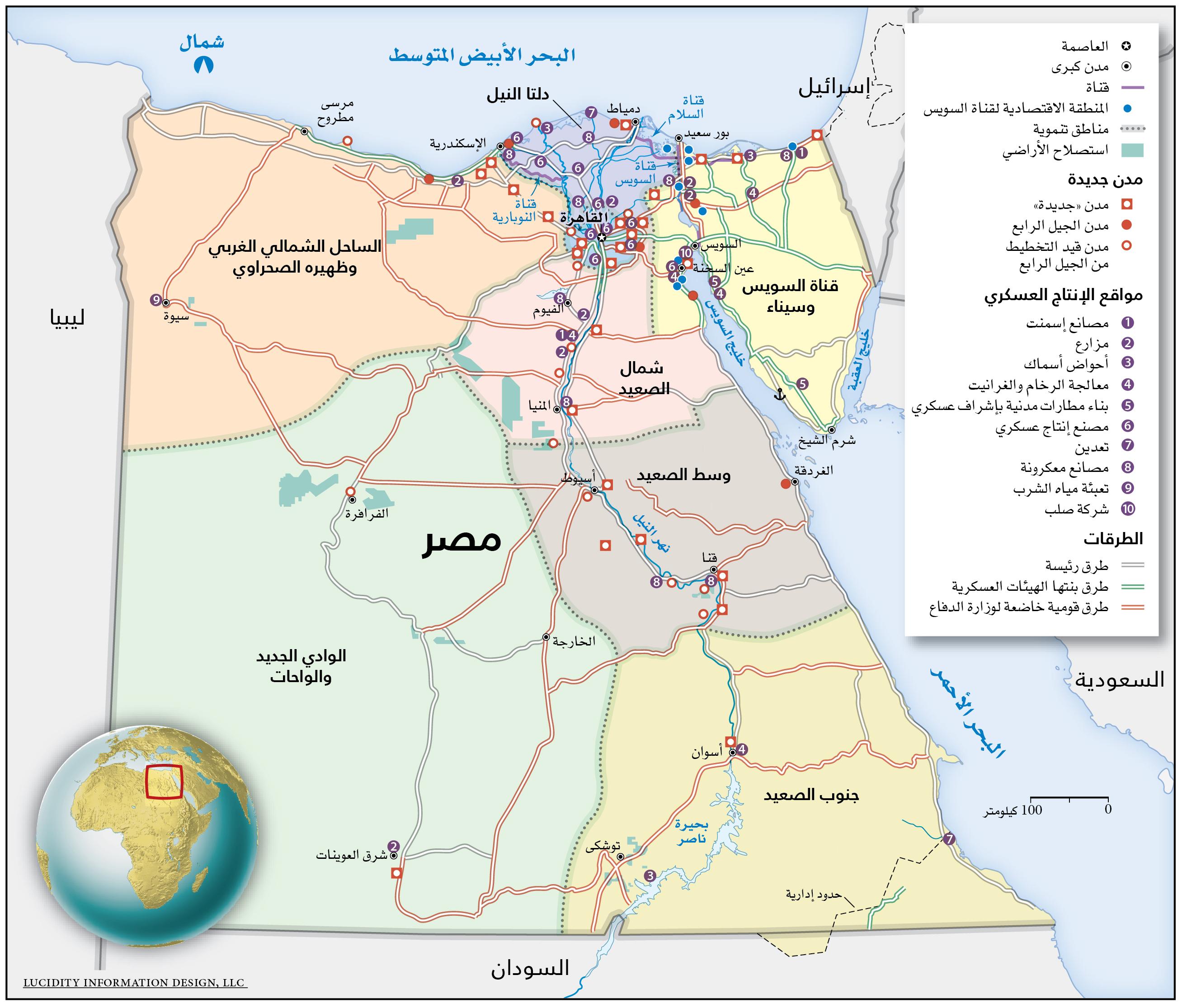 التحقيقات الأولية تكشف تفاصيل الواقعة في الواحات